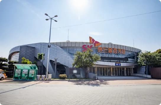 SK 핸드볼경기⁩장커버 사진